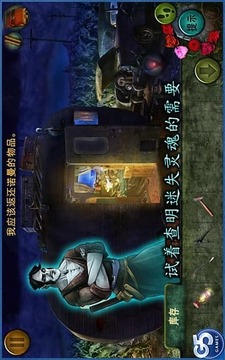 蔭幽谷鬼影重重游戲截圖2