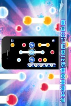 音樂工坊 《音樂工坊》 Taptap游戲截圖3
