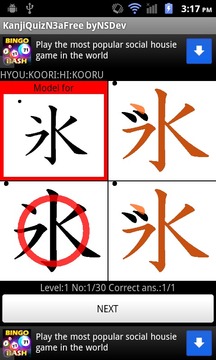 競(jìng)猜難度游戲截圖3