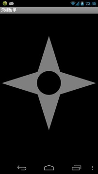 手里劍連發(fā)游戲截圖1