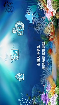 圍住海盜王游戲截圖4