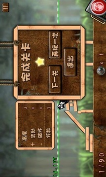城管拆遷炸房子游戲截圖3