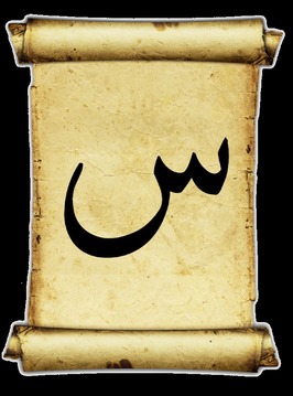 Iqro互動(dòng)學(xué)習(xí)游戲截圖2