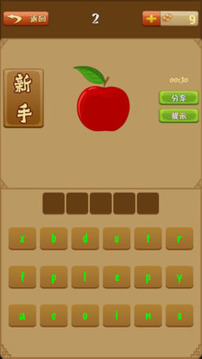 漫畫英語(yǔ)游戲截圖2