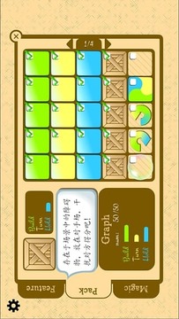 the Block游戲截圖1