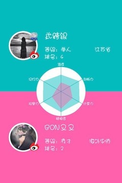 瘋狂腦戰(zhàn)(最強(qiáng)大腦)游戲截圖1