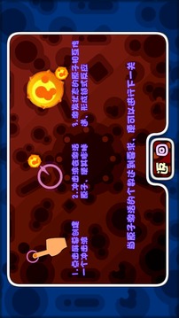 鏈?zhǔn)椒磻?yīng)游戲截圖2