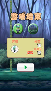 小美跳跳游戲截圖4