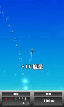 噴氣飛人游戲截圖4
