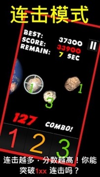 Tap Hero 3D游戲截圖2