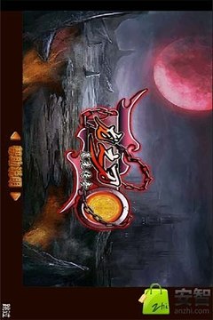 龍之刃之暮光傳奇游戲截圖3
