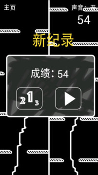 兩根粉筆游戲截圖5