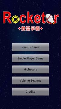 火箭人游戲截圖2