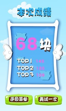 跳躍小鳥游戲截圖4
