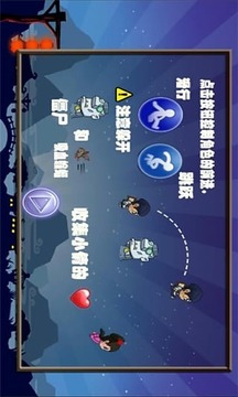 小倩別走游戲截圖2