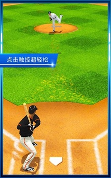 棒球英豪！游戲截圖2