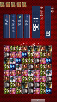 挑戰(zhàn)消消樂游戲截圖1