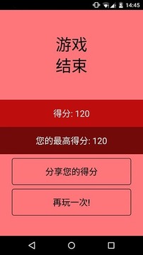 顏值游戲截圖5