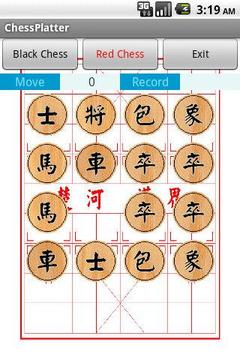 象棋拼盤游戲截圖3