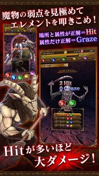 神奇的魔力游戲截圖3