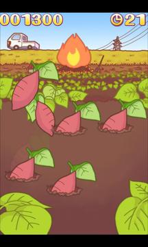 烤地瓜大师游戏截图1