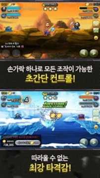 坦克砰砰砰 for Kakao游戲截圖3