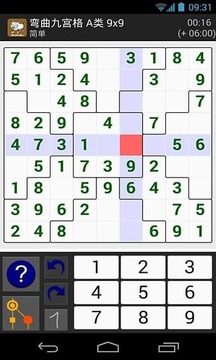 數(shù)獨專家游戲截圖3