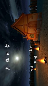 安妮的夢(mèng)游戲截圖1