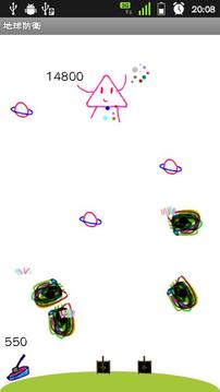 行星保護(hù)游戲截圖3
