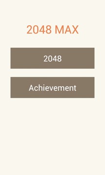 2048 Max游戲截圖3