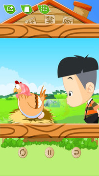 誰是笨蛋游戲截圖5