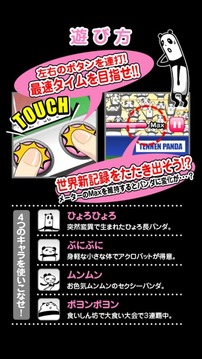 田徑100m游戲截圖2