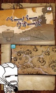 涂鴉戰(zhàn)爭 日文版游戲截圖1
