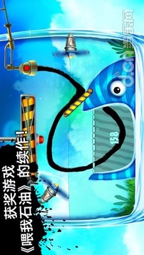 喂我石油2 三星商店版游戲截圖1