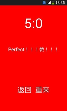 強迫癥的5秒游戲截圖3