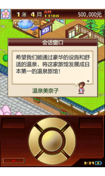 迷你餐廳游戲截圖1