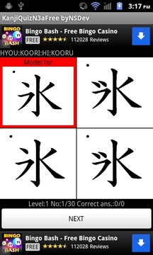 競(jìng)猜難度游戲截圖2
