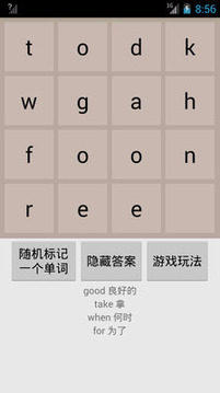 猜英語游戲截圖2
