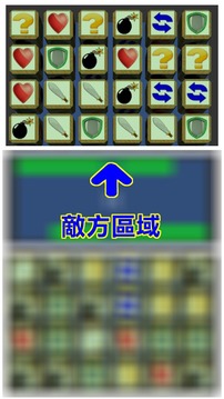 決戰(zhàn)平原游戲截圖3
