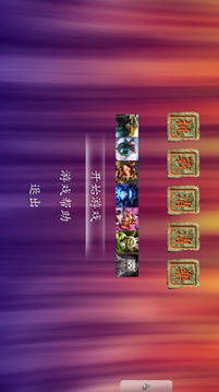 挑戰(zhàn)消消樂游戲截圖2