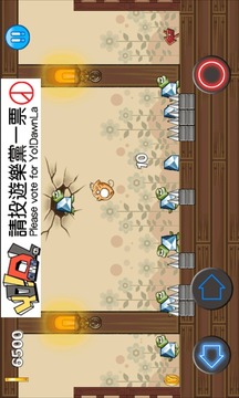 天花板沒有洞游戲截圖2