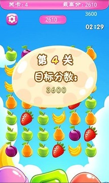 萌果連線游戲截圖1