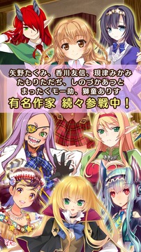 Princess of Stars游戲截圖5