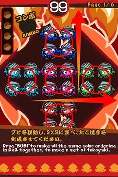 Drazzle Bubi游戲截圖3