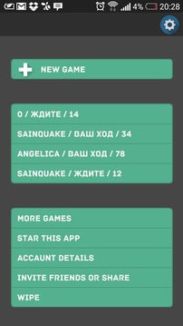 Brain Quiz Duel游戲截圖5