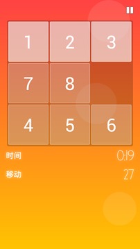 溫度游戲截圖4