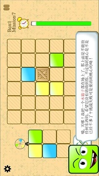 the Block游戲截圖3