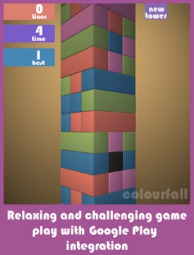彩色方块塔游戏截图4