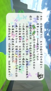 Jungle Wing游戲截圖4