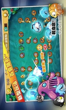 保卫南瓜2~萝卜基友游戏截图1
